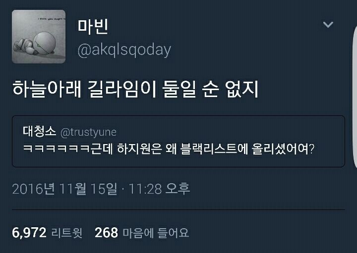 유서깊은 대통령의 드라마 덕질을 살펴보도록 하자. (feat. 트텨) | 인스티즈