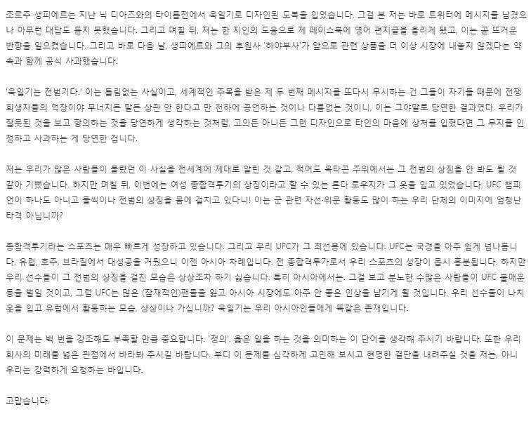 운동하며 애국까지하는 코리안좀비 | 인스티즈