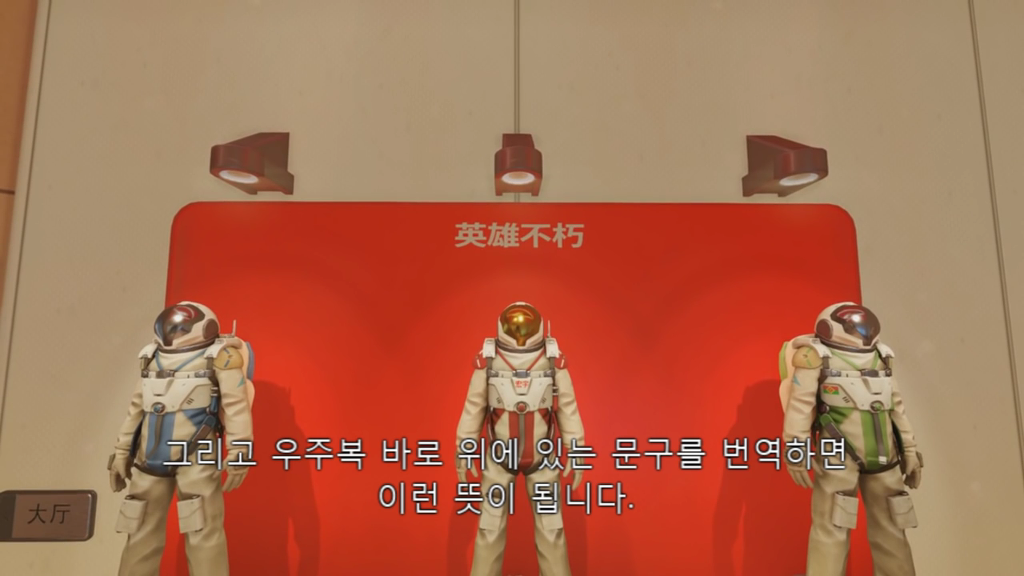 [오버워치] 영웅은 죽지 않아요 | 인스티즈