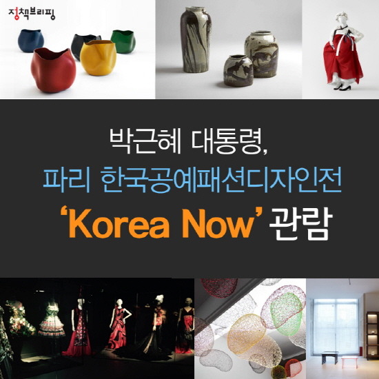 한국공예 이미지