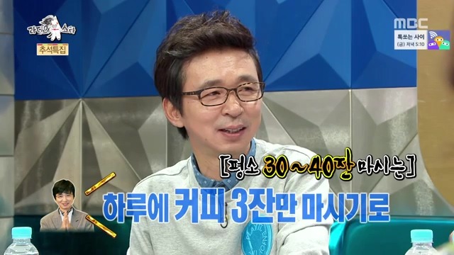 왜곡하면서 말하는걸 싫어하는 김구라.jpg | 인스티즈