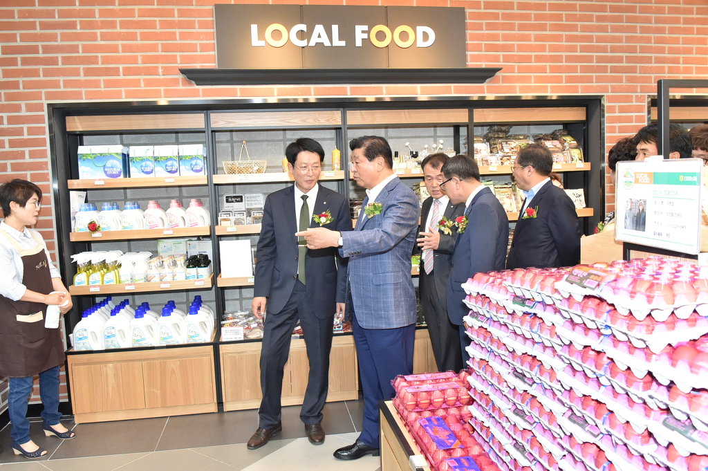 진접농업협동조합 이미지