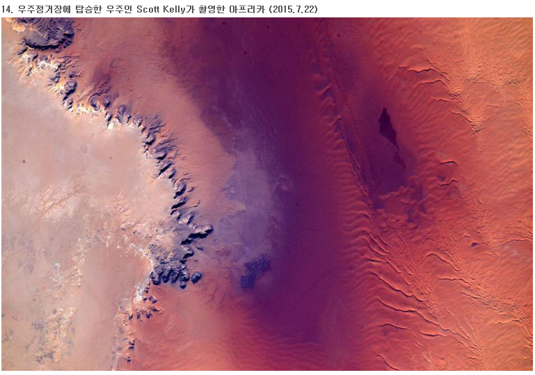 타임지가 선정한 2015 최고의 우주 사진 | 인스티즈