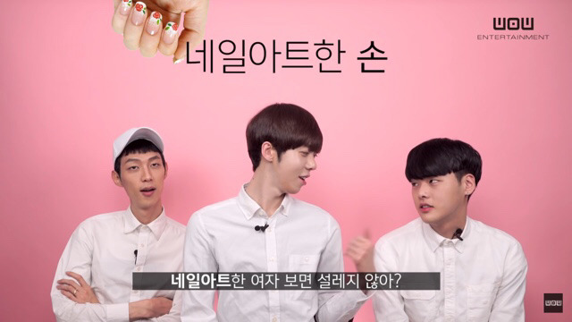 남자들이 매력을 느끼는 이성의 신체부위 (ㅋㅋㅋㅋ) | 인스티즈