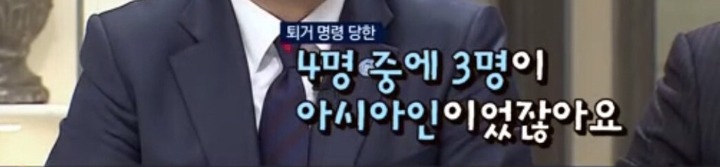 어제자 비정상회담 인종차별 논란.jpg | 인스티즈
