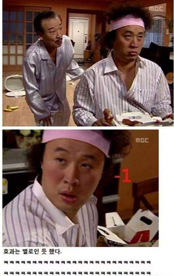 정준하 하이킥 레전드 | 인스티즈