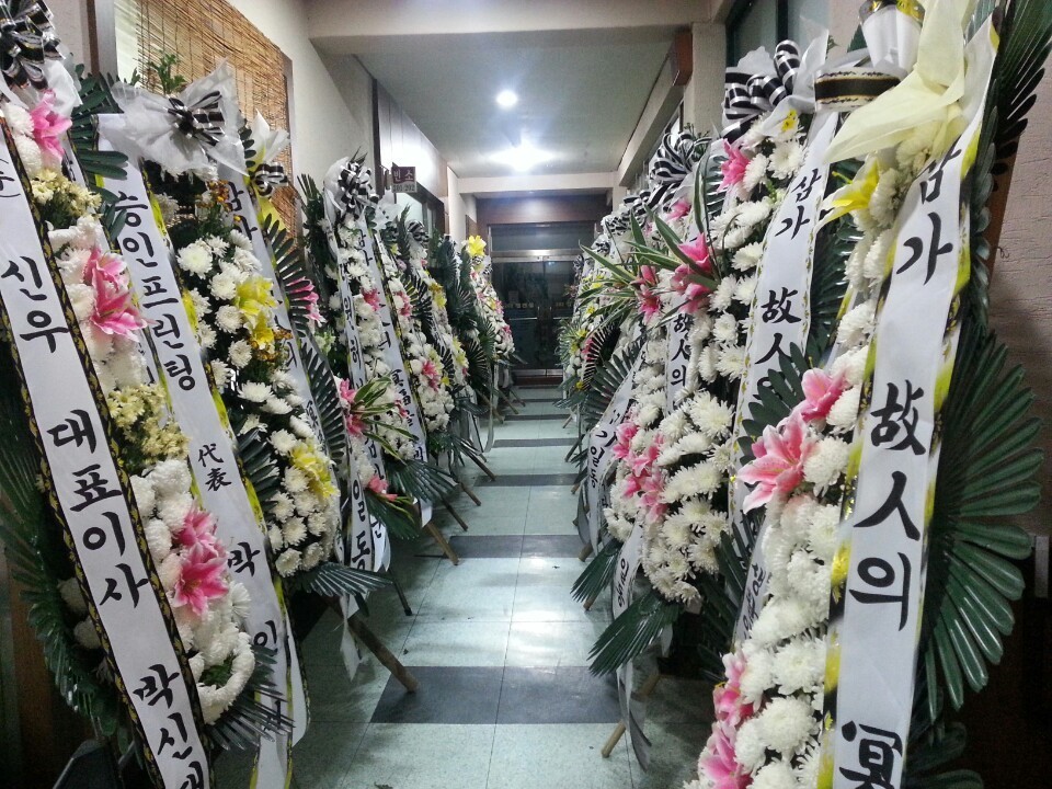 참옻지장수연구소 이미지