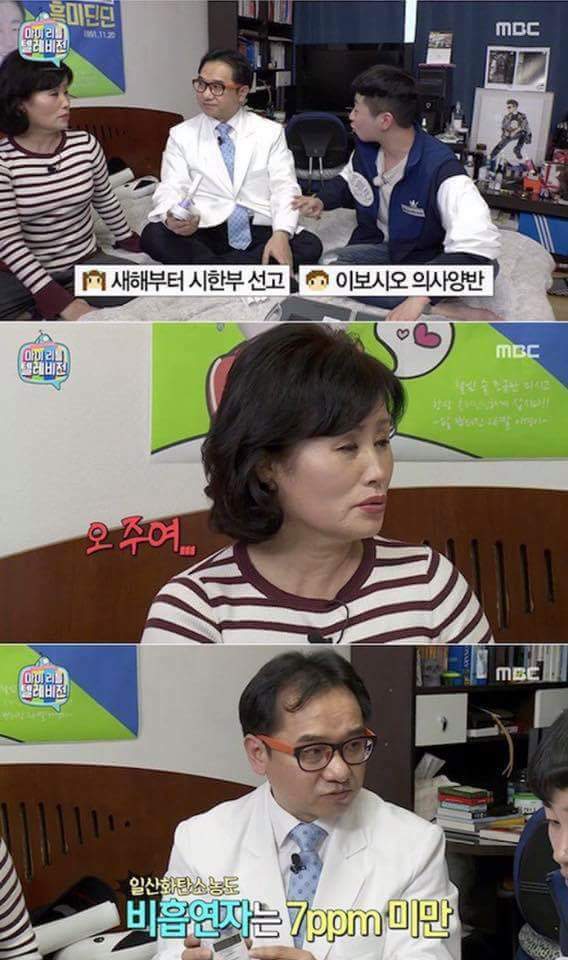 발기부전 진단 받은 딘딘ㅋㅋㅋㅋ.jpg | 인스티즈