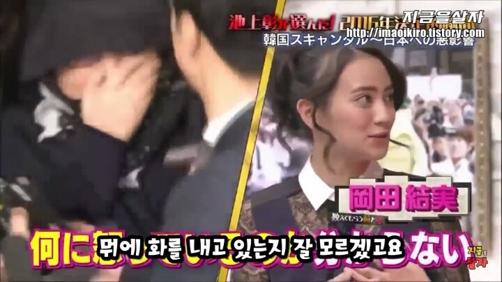 일본인들이 보는 한국의 상황 | 인스티즈