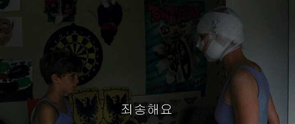 굿나잇 마미 :우리 엄마 어딨어요? 02 | 인스티즈