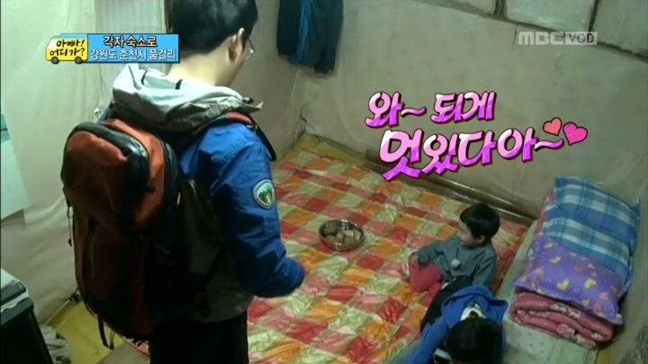 [아빠어디가] 긍정보스 김민율 | 인스티즈