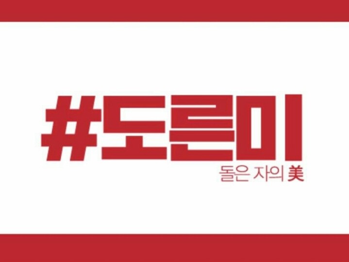 2017년 신조어 능력평가 | 인스티즈