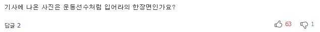 에어컨 되도록 안 켜고 지내는 법 5가지 | 인스티즈