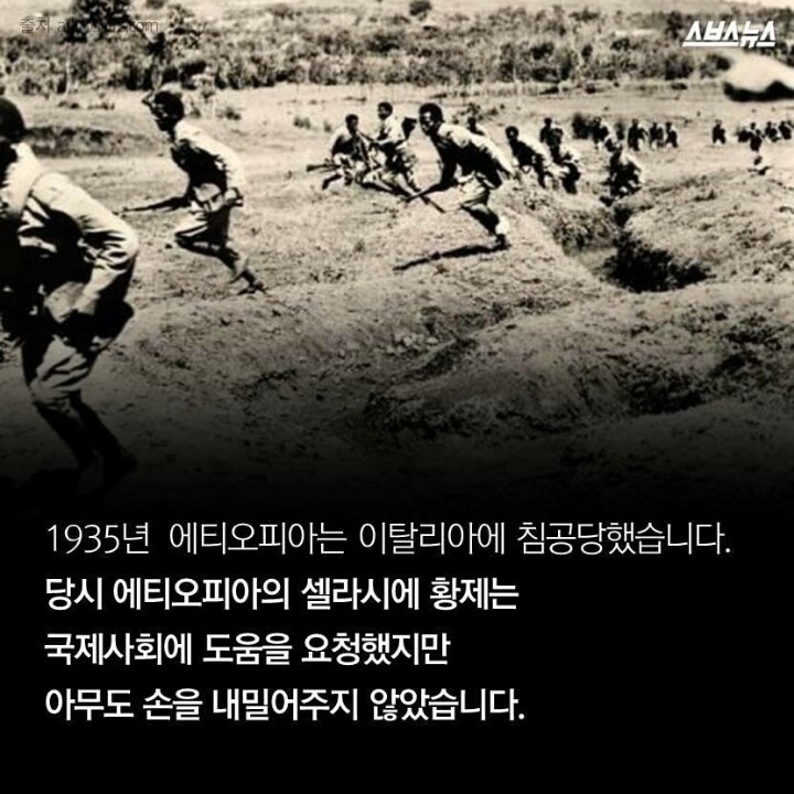 한국인을 위해 목숨을 바쳐라! | 인스티즈