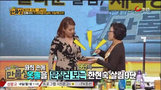 집에서도 할 수 있는 초간단 드라이 클리닝 방법.jpg | 인스티즈