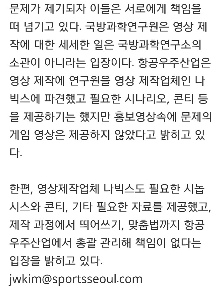 오늘자 국방부 홍보수준ㄷㄷㄷ | 인스티즈