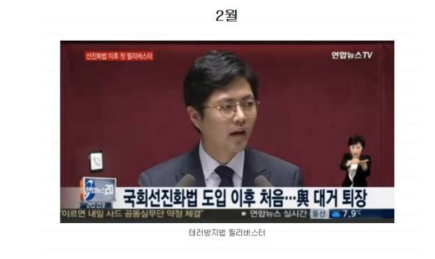 2016년 총정리 | 인스티즈