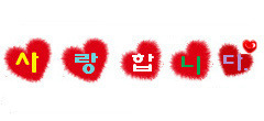 무시로 이미지