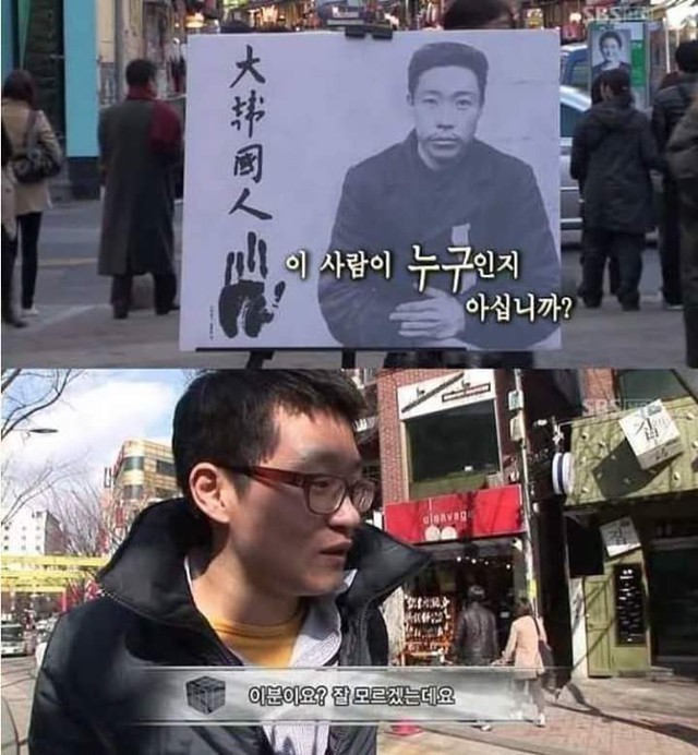역사 인식의 현실... | 인스티즈