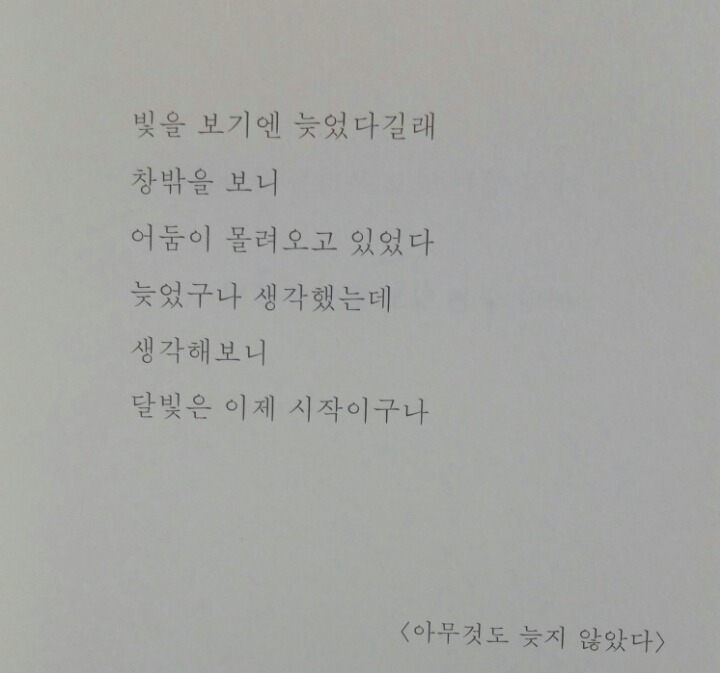 밤수성 이미지