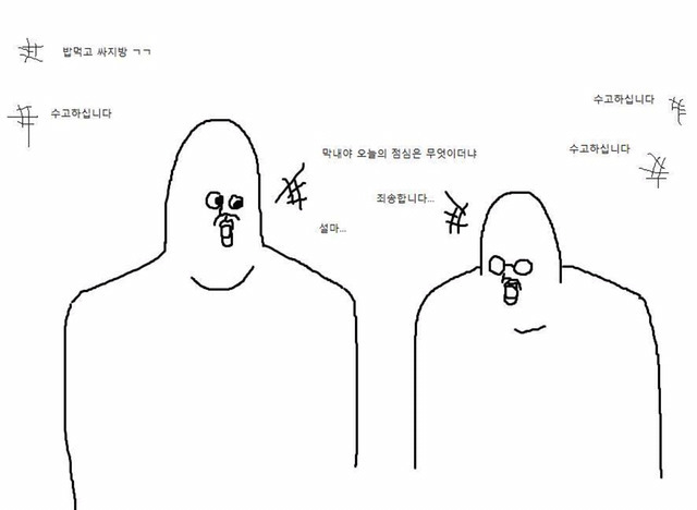 군대의 주말 | 인스티즈