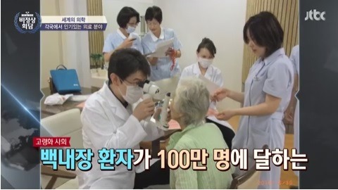 [비정상회담] 각 나라 인기있는 병원으로 보는 한국의 사회분위기 | 인스티즈