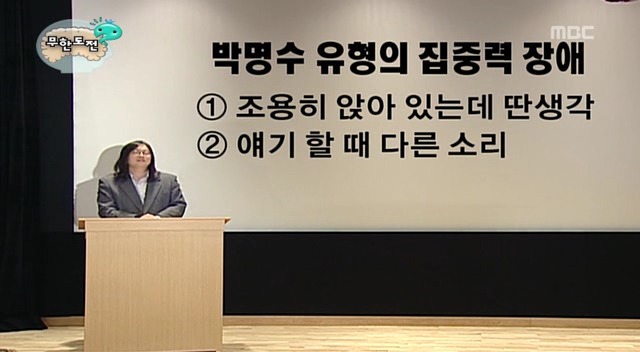 [무한도전] 내 성격은 무도 멤버 중 누구와 가장 맞을까 | 인스티즈