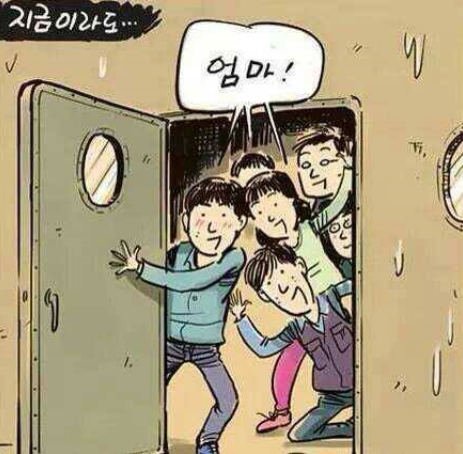 세월호사고 다음날 마음을 울린 만평 그림.jpg | 인스티즈