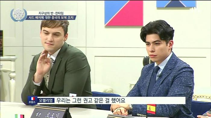 고급어휘 잘 쓰는 비정상회담 멤버.jpg | 인스티즈