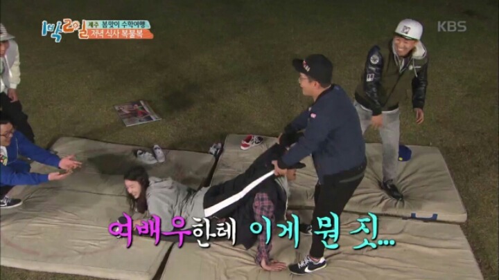 [1박2일] 한효주 천적 김준호 | 인스티즈