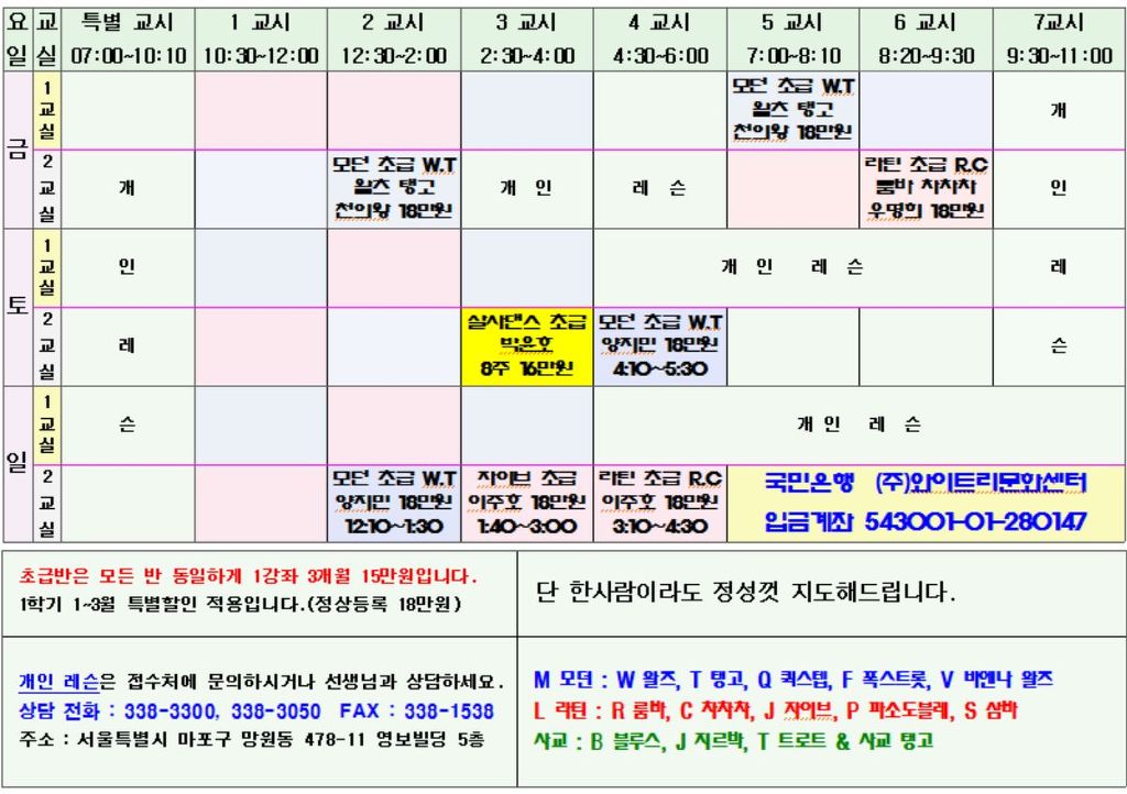 와이트리문화센터 이미지