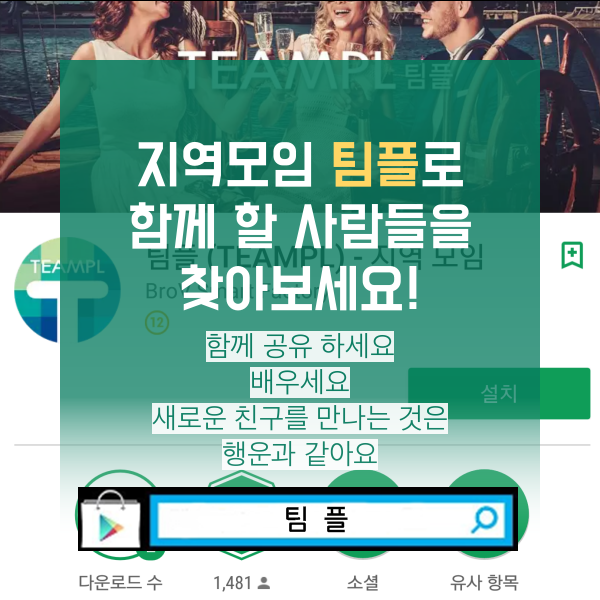 방학기간 나를 업그레이드 하게해줄 어플 공유할께! | 인스티즈
