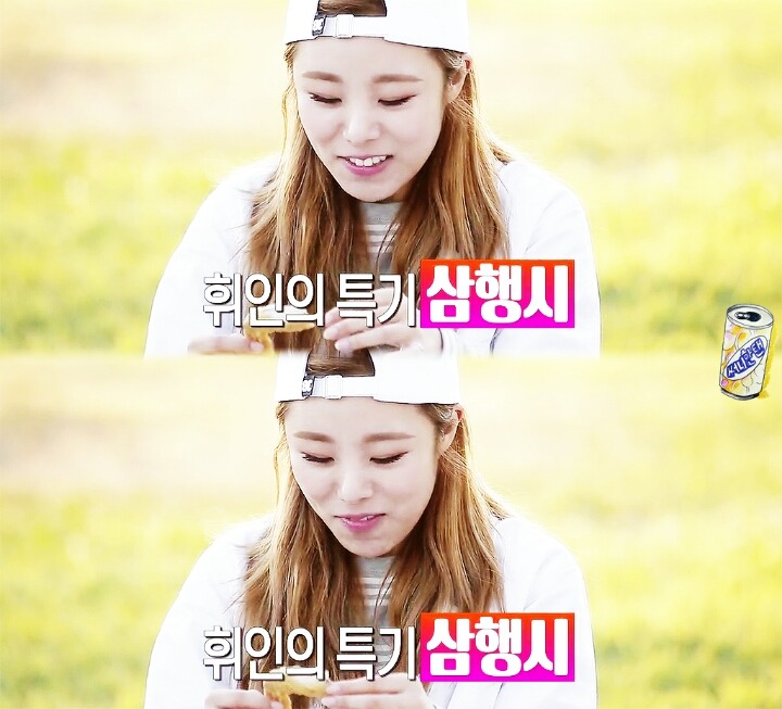 묘하게 매력있는 여자 아이돌 | 인스티즈