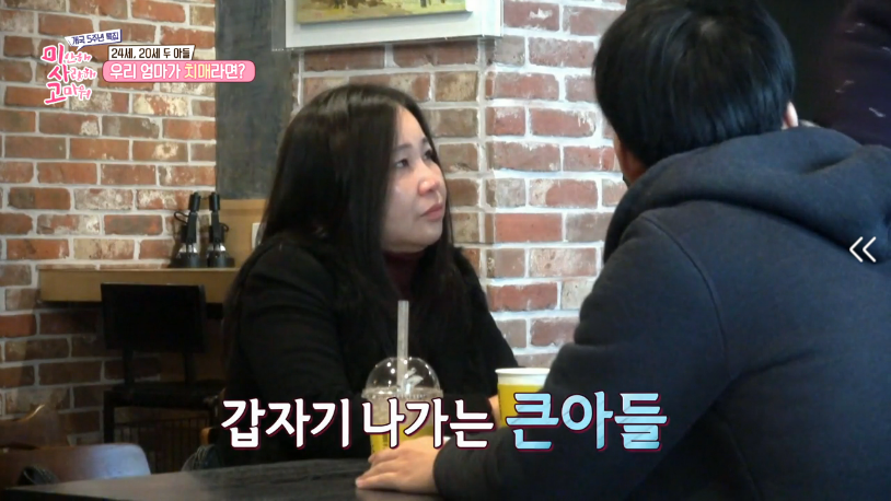 치매라는 말을 들은 아들들의 반응.jpg | 인스티즈