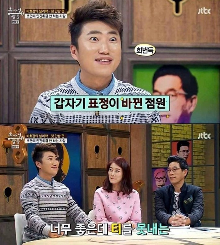 무시한 백화점 직원에게 복수하는법 | 인스티즈