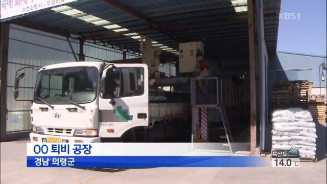 지상낙원 이미지