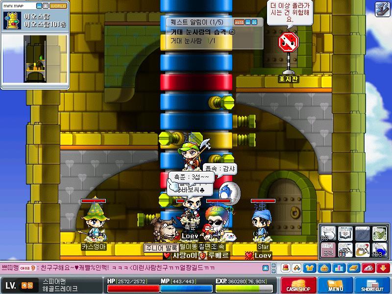 메이플 추억의 루디파퀘 | 인스티즈