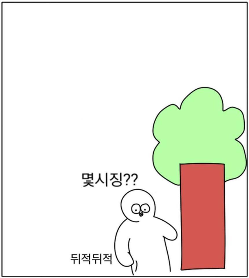 어릴 때 누구나 한번씩 해본 것.ㅇㄱㄹㅇ | 인스티즈