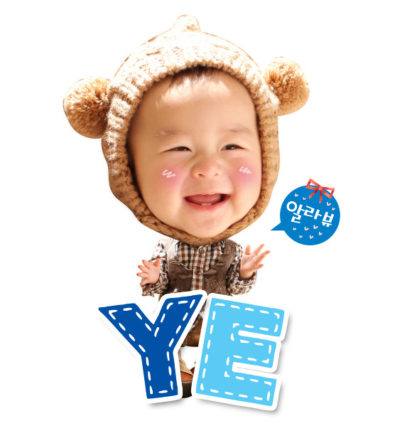 예준 이미지