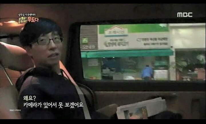 유재석과 박명수의 차이 | 인스티즈