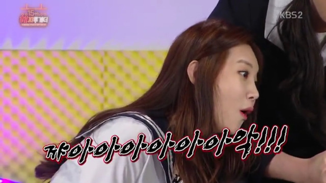 [해피투게더] 김세정 팔힘 클라스 | 인스티즈