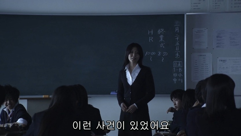 역대급으로 충격적이였던 어느 일본영화오프닝 .jpg | 인스티즈