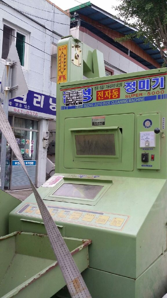 가정용정미기 이미지