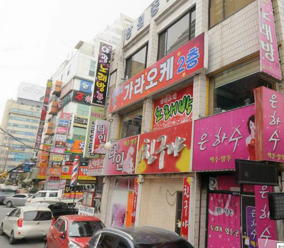 노래를 사랑하는 도시 | 인스티즈