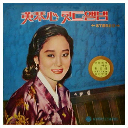 삼다도 이미지