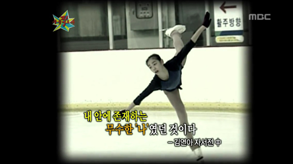 김연아 "제가 한 결과를 돌이켜 봤을 때, 만족스럽고 행복해요." | 인스티즈