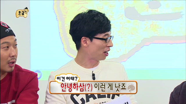 [무한도전] 청소년 언어 테스트하는 무도멤버들ㅋㅋㅋㅋㅋㅋㅋ | 인스티즈