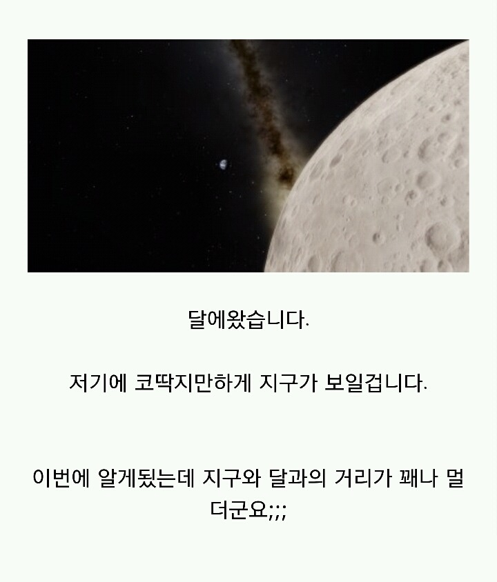 우주의 끝을 알아봅시다.jpg | 인스티즈