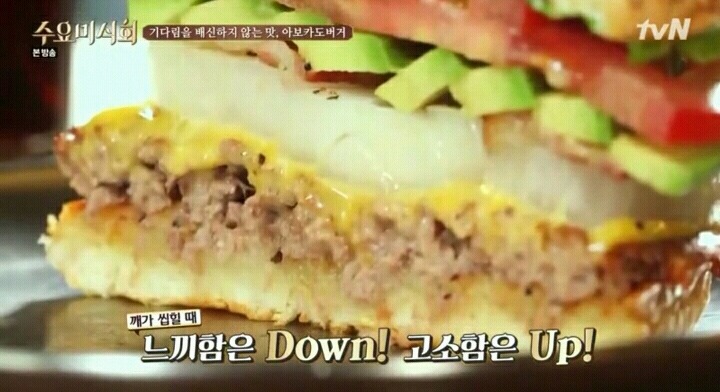 줄서서먹는 아보카도버거.jpg | 인스티즈