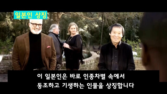 영화 ＜겟아웃＞ 자잘한부분까지 완/벽/분/석 (2) | 인스티즈